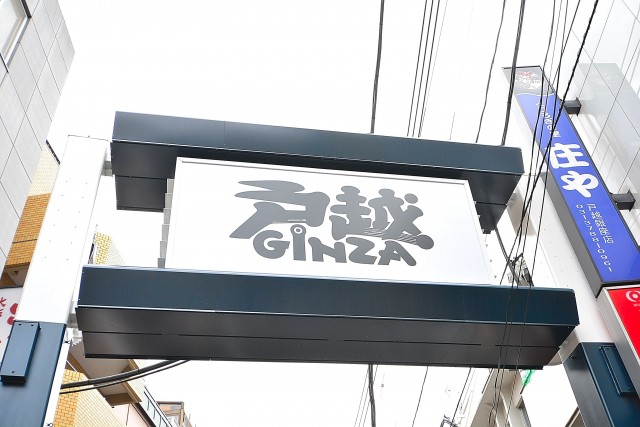 マイキャッスル五反田南　周辺