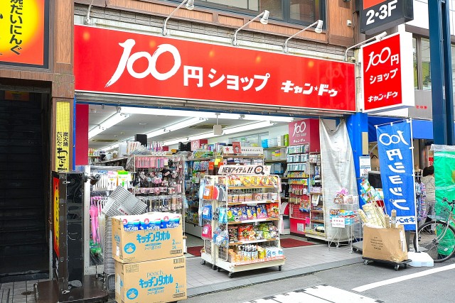 マイキャッスル五反田南　周辺