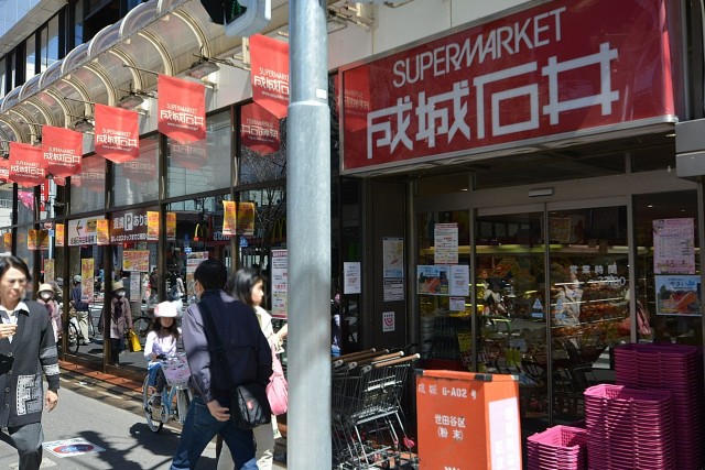 メゾンベール成城　成城学園前駅周辺