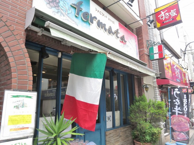 ライオンズマンション西永福　駅前