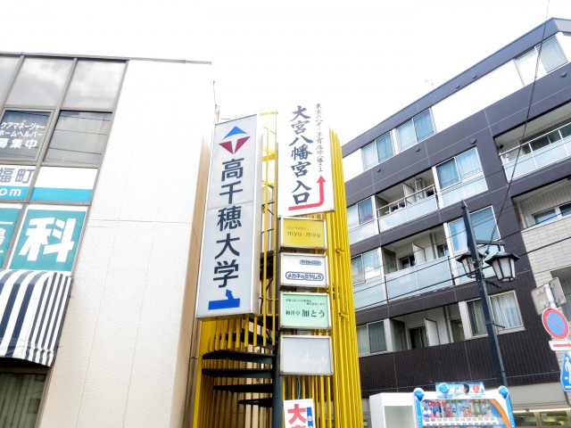 ライオンズマンション西永福　道順