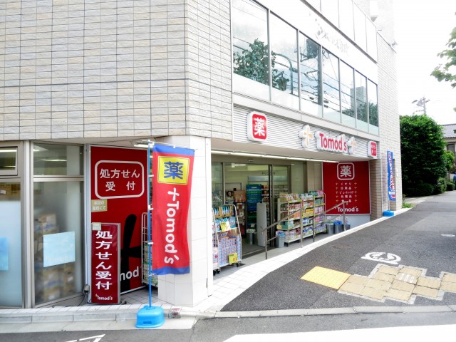 ライオンズマンション西永福　道順