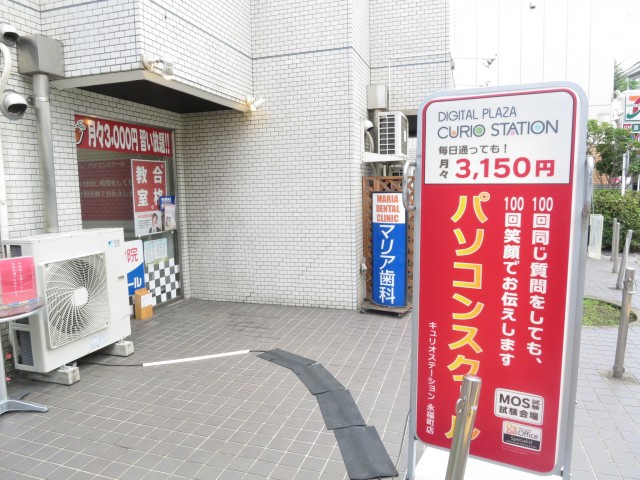 ライオンズマンション西永福　1F