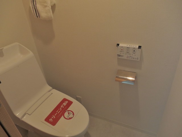 ライオンズマンション西永福　トイレ