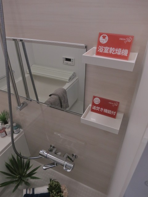 ライオンズマンション西永福　バスルーム