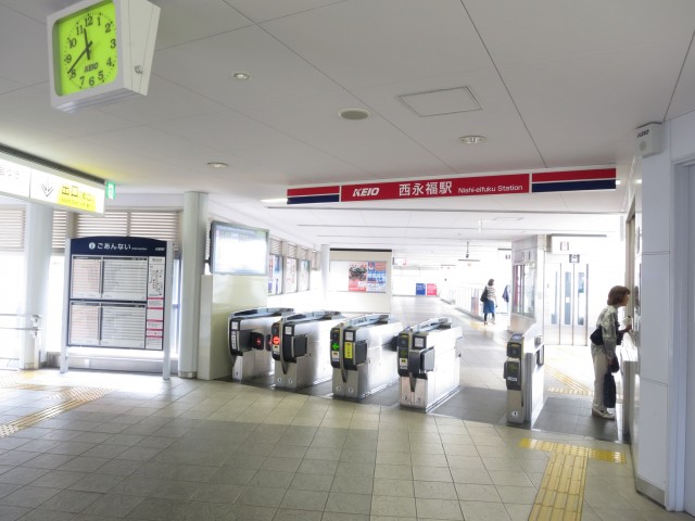 ライオンズマンション西永福　駅