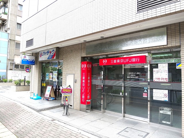 音羽ハウス　周辺