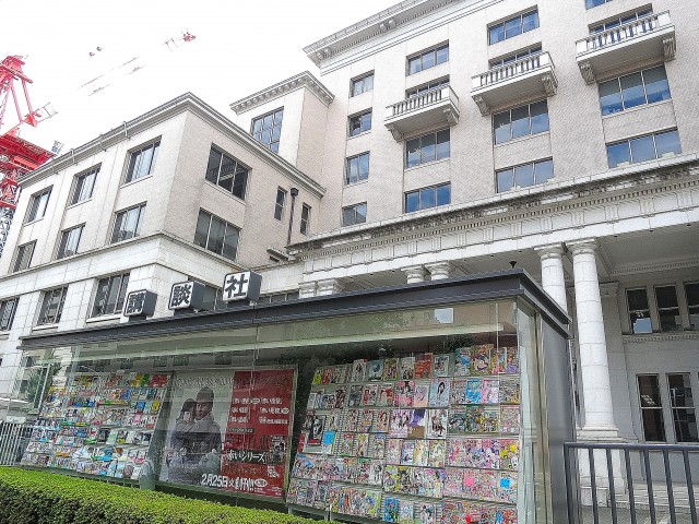 音羽ハウス　周辺