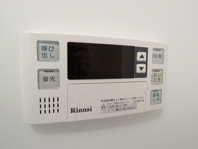 マンション第二恵比須苑　追い焚き機能