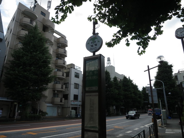 目白台芙蓉ハイツ　周辺環境