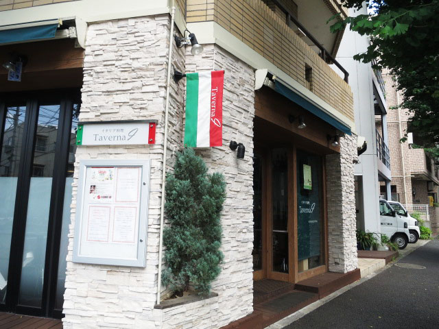 目白台芙蓉ハイツ　周辺環境