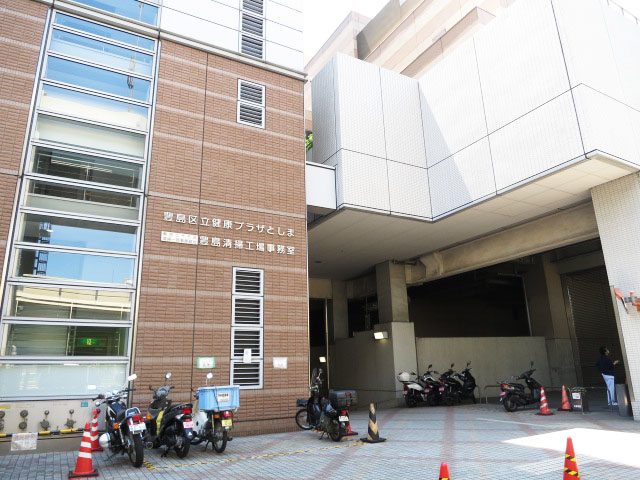 パール上池袋　周辺環境