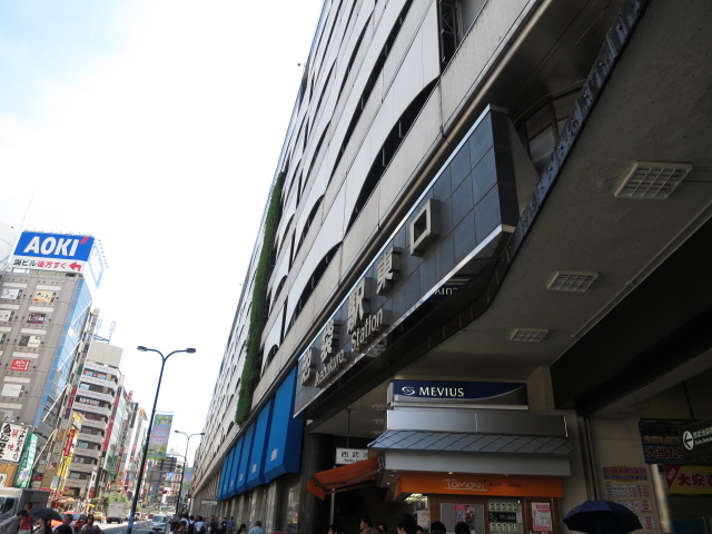 パール上池袋　周辺環境