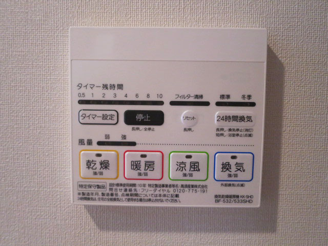 サンクタス池袋ベルマージュ　ゆったりムードのバスルーム