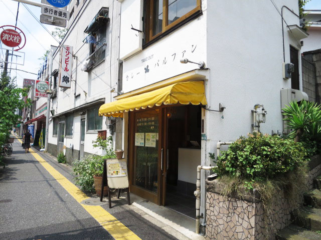 サンクタス池袋ベルマージュ　周辺環境