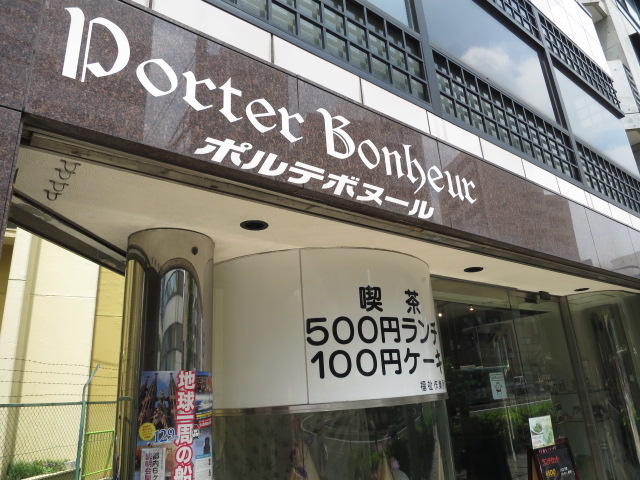 サンクタス池袋ベルマージュ　周辺環境