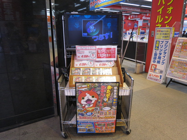 サンクタス池袋ベルマージュ　周辺環境