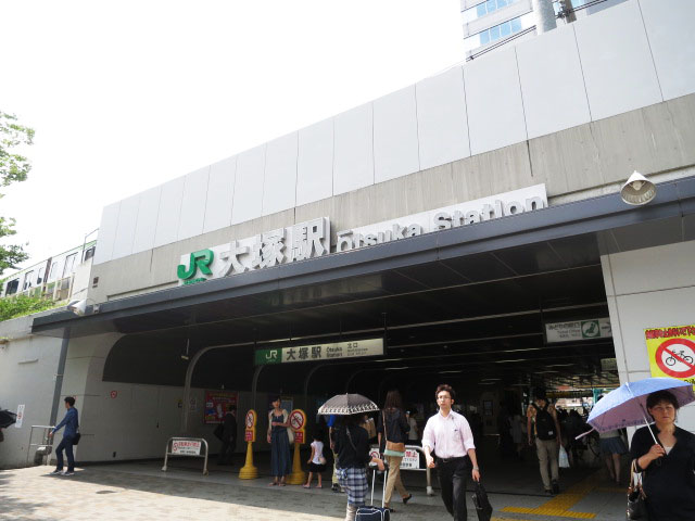 ディアライフ大塚　周辺環境