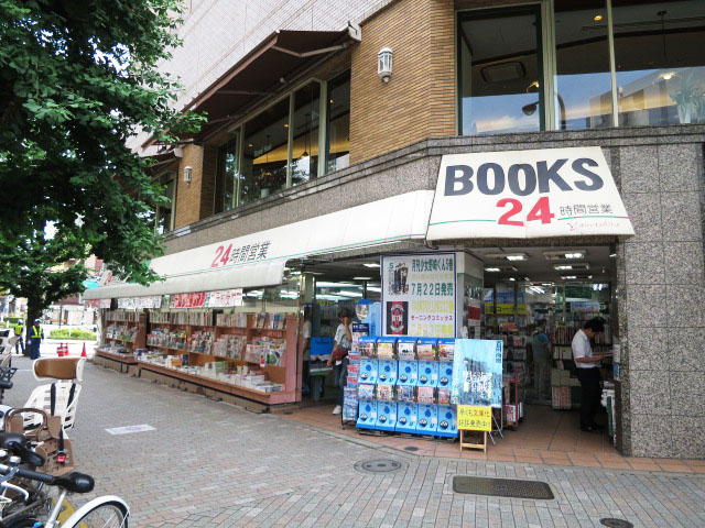 上池袋グリーンハイツ　周辺環境