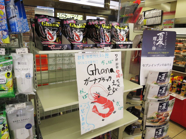 上池袋グリーンハイツ　周辺環境