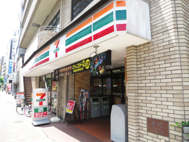 上池袋グリーンハイツ　周辺環境