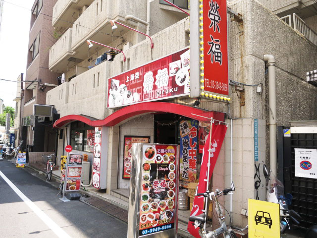 ディアライフ大塚　周辺環境