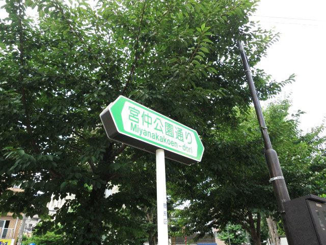 上池袋グリーンハイツ　周辺環境