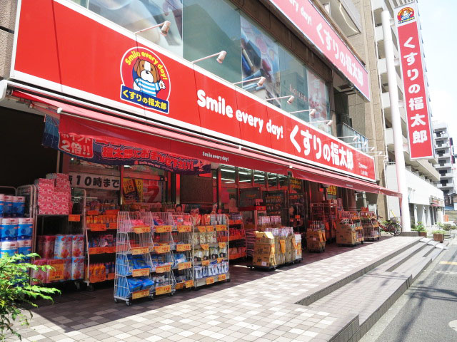 上池袋グリーンハイツ　周辺環境