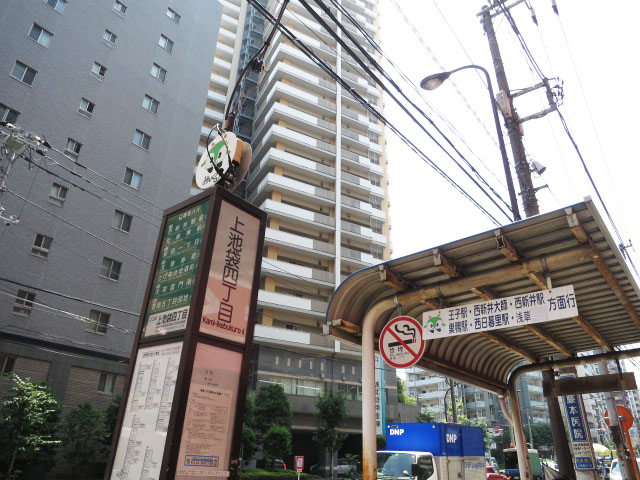 上池袋グリーンハイツ　周辺環境