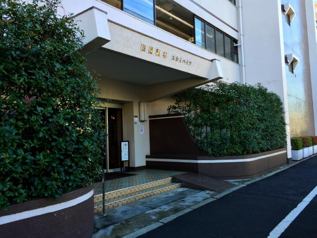 田園調布スカイハイツ　エントランス