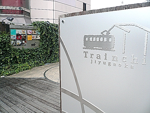 マンションまでの道のり