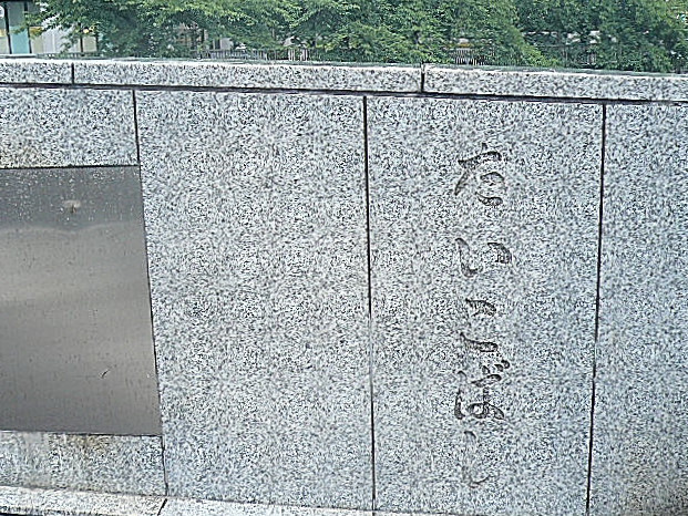 キャニオンマンション目黒　マンションまでの道のり