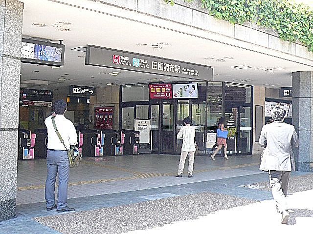 アークステージ田園調布　田園調布駅