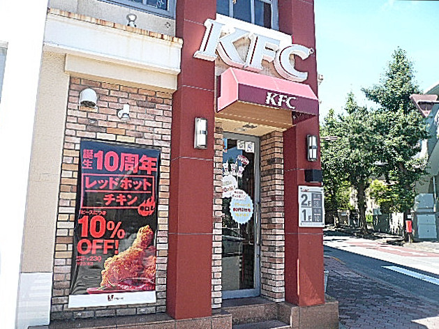 アークステージ田園調布　駅周辺