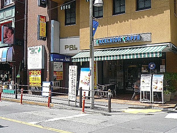 ロワイヤル碑文谷　都立大学駅周辺