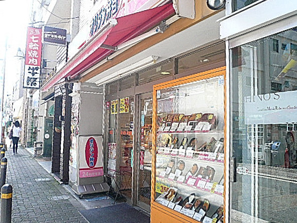 ロワイヤル碑文谷　マンションまでの道のり