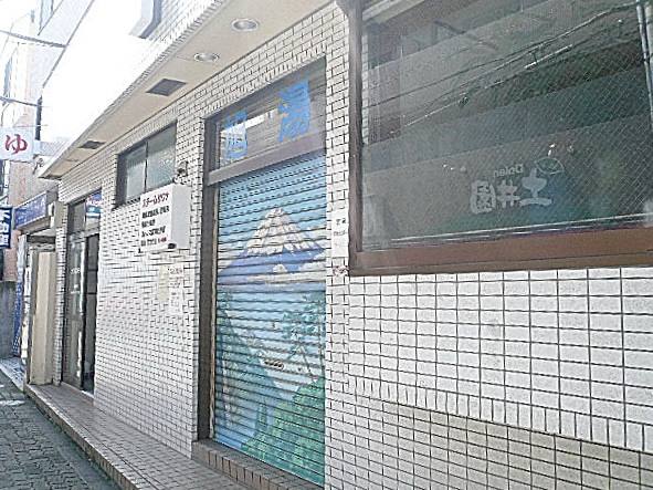 ロワイヤル碑文谷　マンションまでの道のり