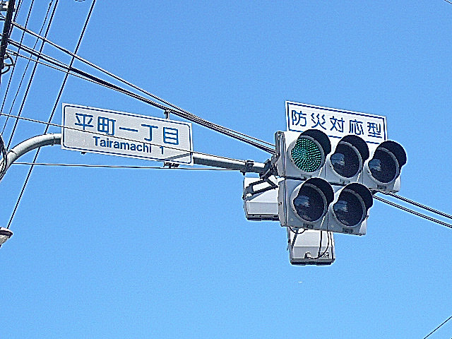 ロワイヤル碑文谷　マンションまでの道のり