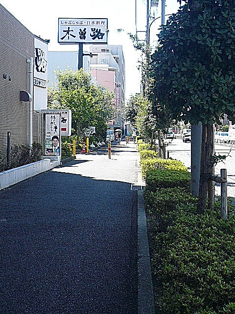 ロワイヤル碑文谷　マンションまでの道のり