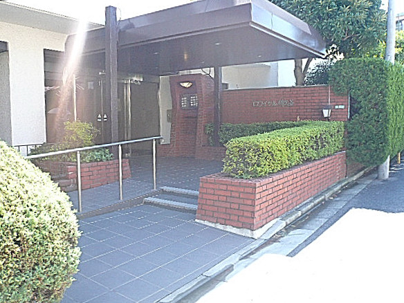 ロワイヤル碑文谷　エントランス