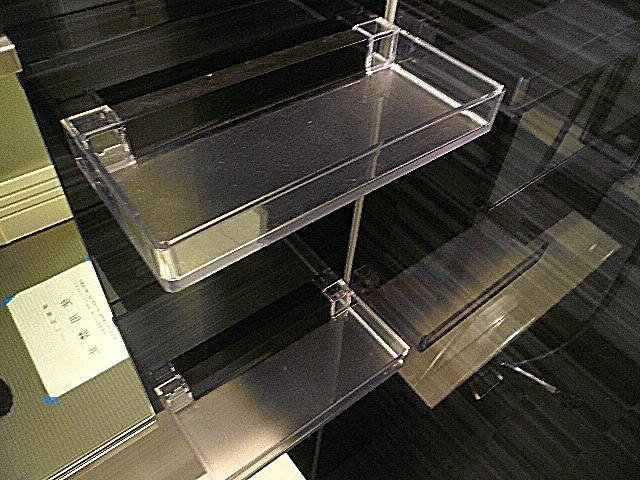 ロワイヤル碑文谷　トレイ