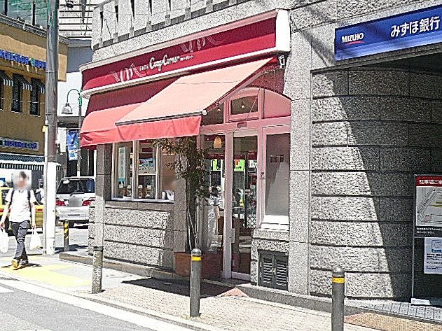 ロワイヤル碑文谷　都立大学駅周辺