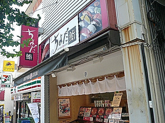 ビュラ田園調布　マンションまでの道のり