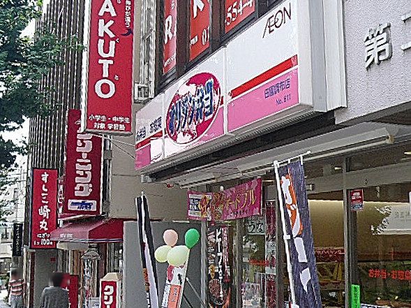 ビュラ田園調布　マンションまでの道のり