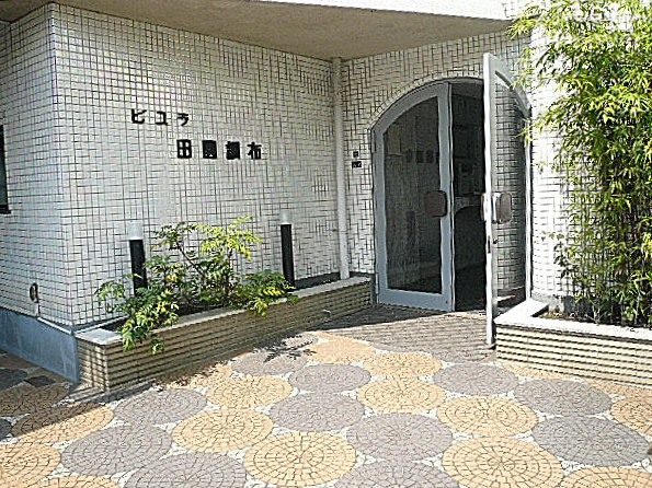 ビュラ田園調布　エントランス