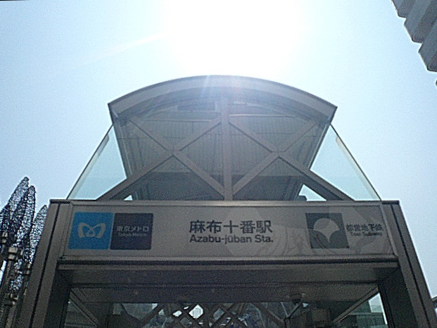 麻布十番中央マンション　間取り図