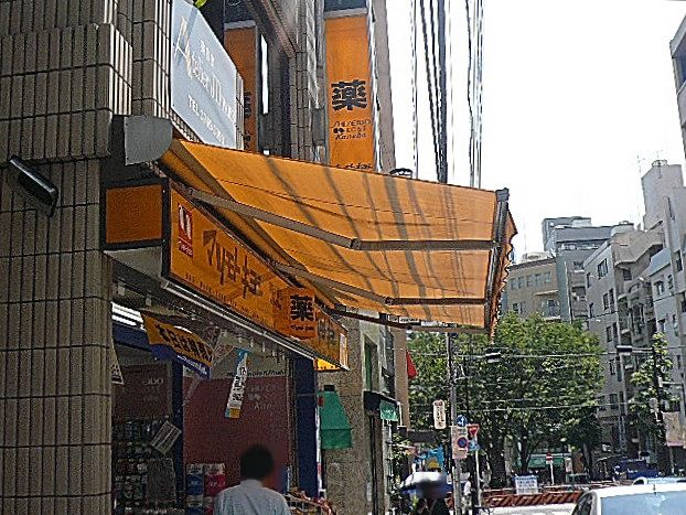 麻布十番中央マンション マンション周辺