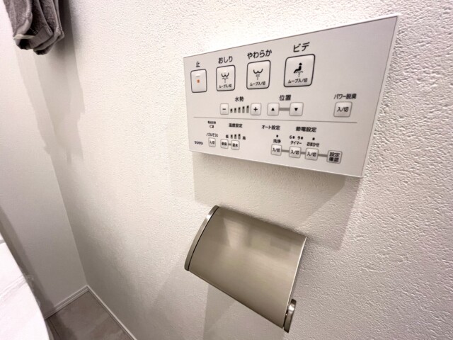 藤和シティホームズ碑文谷 トイレ