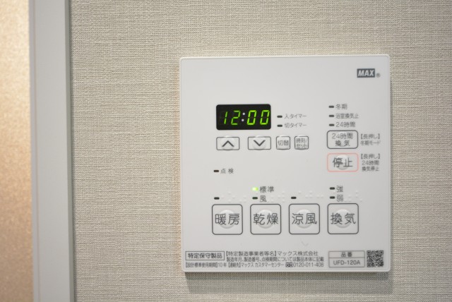 エクセレンス池袋 浴室