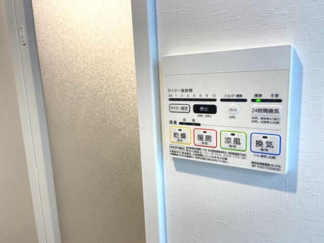 ニューシティハイツ日本橋 浴室